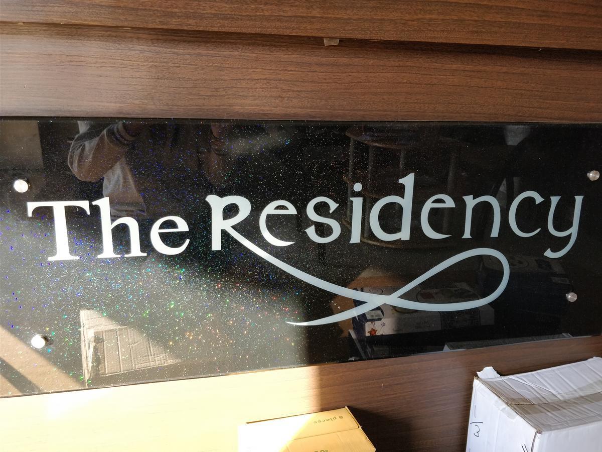 The Residency Bed & Breakfast Amarkantak ภายนอก รูปภาพ
